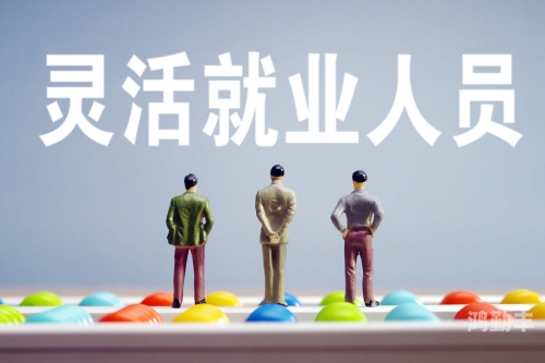九七人才网九七人才网，打造人才招聘新生态-第3张图片