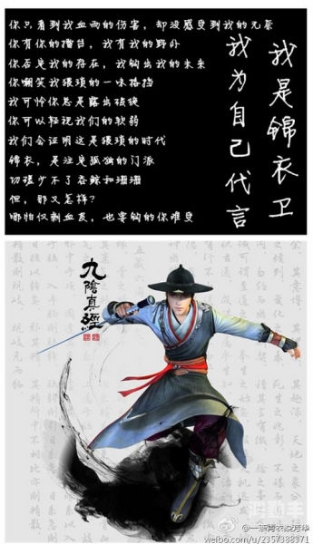 九阴真经门派刺探九阴真经，门派刺探之秘-第2张图片