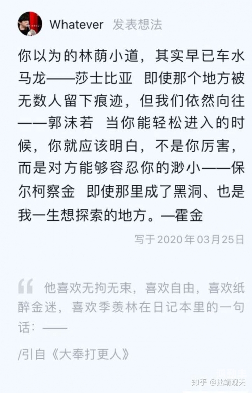 强壮的公么与教师李茹强壮的公么与教师李茹的交织人生-第2张图片