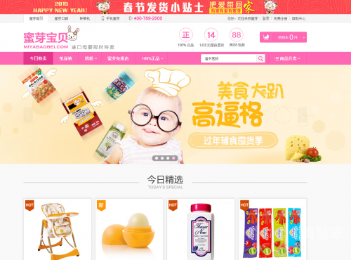 蜜芽忘忧草768二区二百的探索之旅-第1张图片