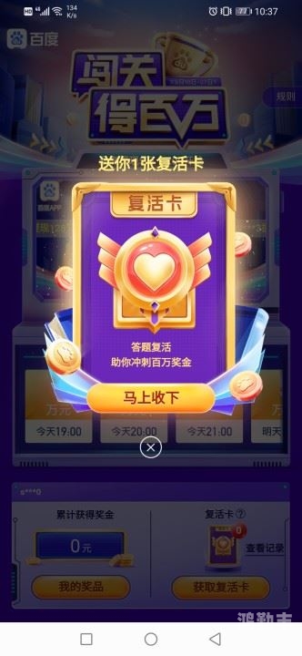 祖玛闪电战技巧，掌握游戏精髓，轻松闯关-第1张图片
