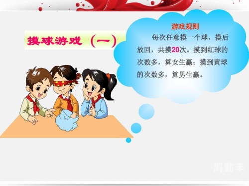 关于可以随意处置女生的游戏的深度思考-第3张图片
