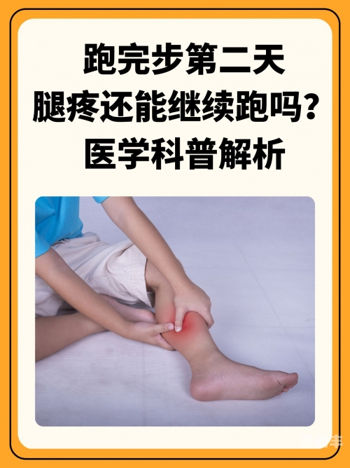 宝宝腿抬起来就不疼了正常吗宝宝腿抬起来就不疼了——探索疼痛背后的奥秘