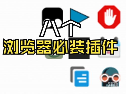 可以进入任何网站的浏览器探索未来网络世界，一款可进入任何网站的浏览器-第3张图片