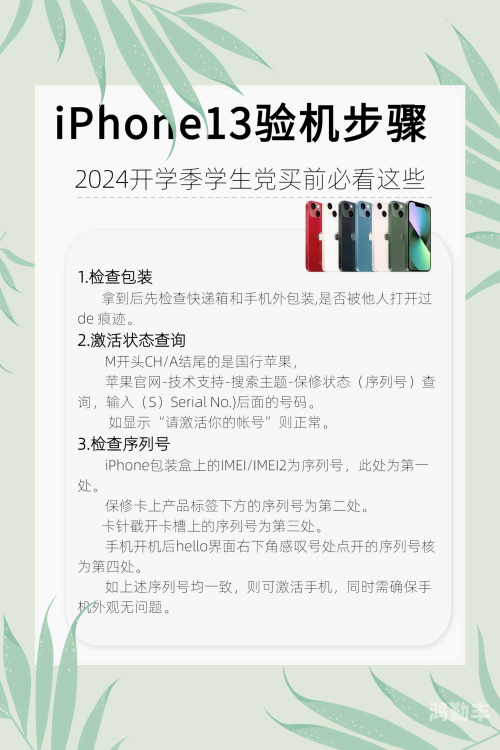 iPhone 14售价揭秘，新机价格与价值之间的平衡