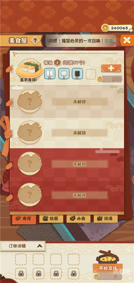 免费的行情网站www下载大全涩涩屋，探索与体验的独特空间-第2张图片