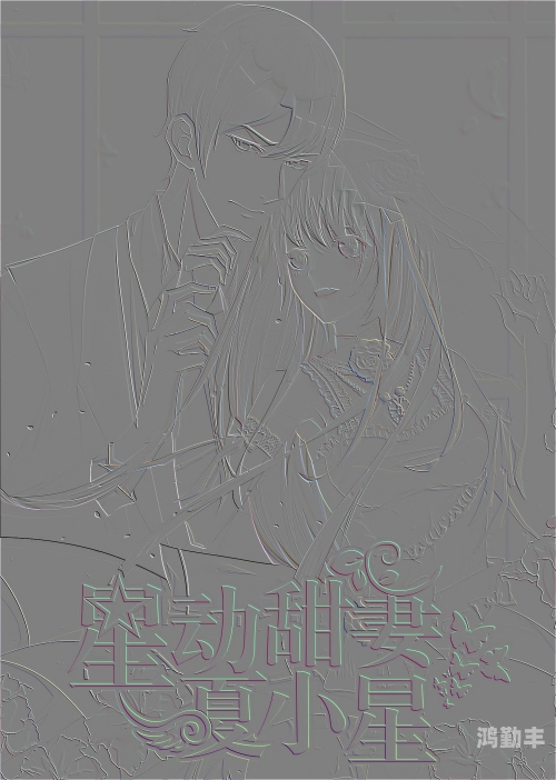 羞羞漫画免费阅读全集破解版在线——版权与道德的双重思考