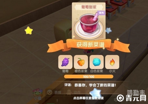 白色浆果摩尔庄园手游摩尔庄园的神秘白色浆果