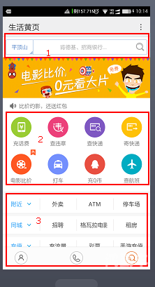 黄页免费观看探索黄页的魅力，免费观看的乐趣与价值-第2张图片