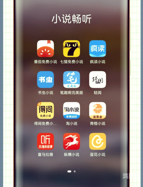 深夜看b站app软件免费深夜的探索之旅，B站APP软件免费体验记