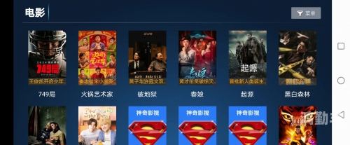 GOGOGO高清免费观看，畅享影视盛宴的绝佳选择-第2张图片