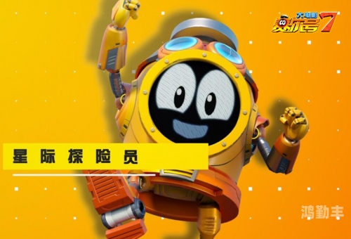 赛尔号博卡特赛尔号博卡特，星际探险的传奇之旅