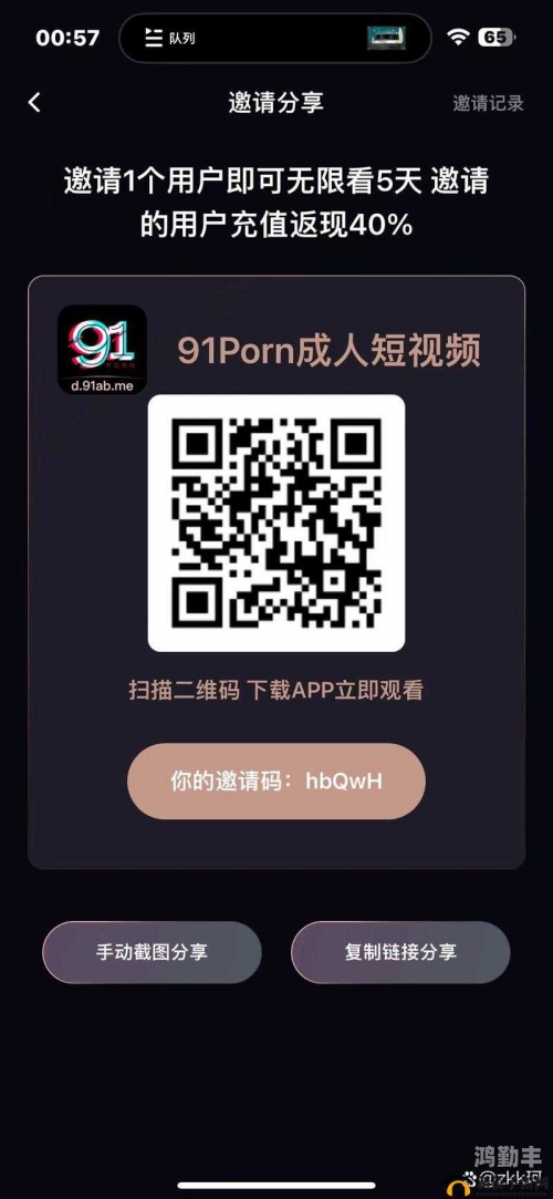 91日韩欧美影视文化交流与探讨-第3张图片