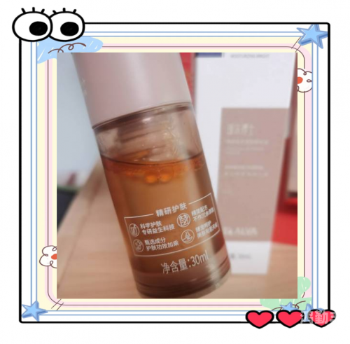 欧美精华液，肌肤焕新生的秘密武器
