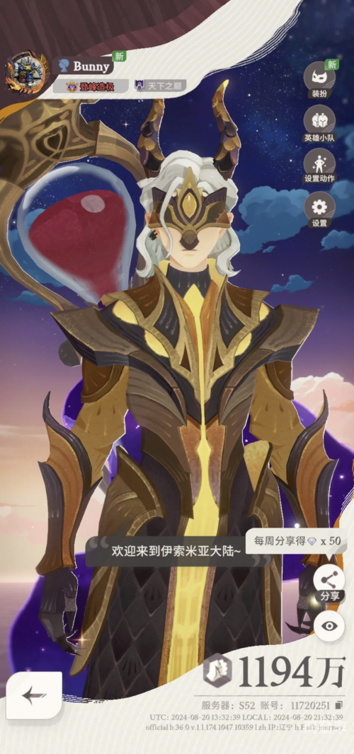 剑与远征装备品质剑与远征，装备品质的奥秘与影响-第1张图片