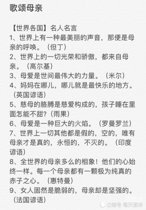 久久伊人，一段永恒的美丽传说-第3张图片