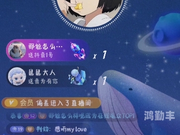 月夜直播免费版下载大全小乔月夜直播免费版，点亮你的夜晚，让快乐不打烊-第2张图片