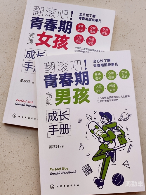 男孩子是怎么上男孩子的呢探索男孩间的互动与成长——男孩子是如何与男孩子相处的-第1张图片