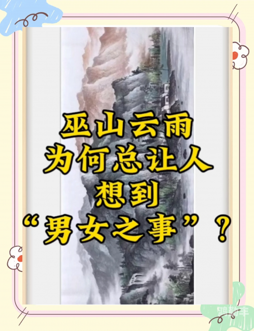 描写男女之事的过程的句子男女情事之细腻描绘-第1张图片