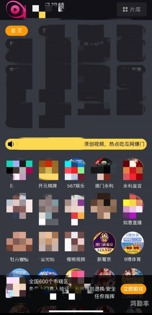 黄金网站app下载大全黄金网站app下载大全——一站式体验各类黄金应用-第1张图片