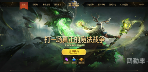 英雄无敌类网游小说主角叫张牧有个开网吧的朋友叫轩辕英雄无敌类网游，探索策略与冒险的完美结合-第2张图片