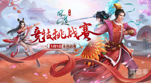问道手游礼包，探索游戏乐趣的神秘钥匙-第2张图片