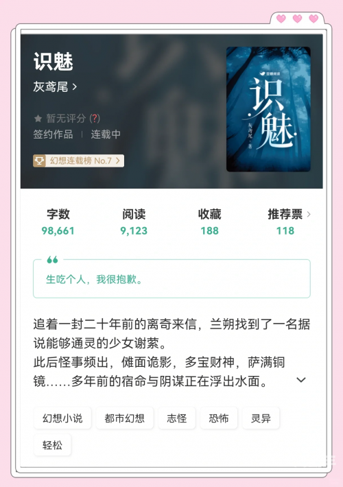 奈斯漫画免费漫画页面入口奈斯漫画免费漫画页面入口——探索漫画世界的绝佳选择-第2张图片