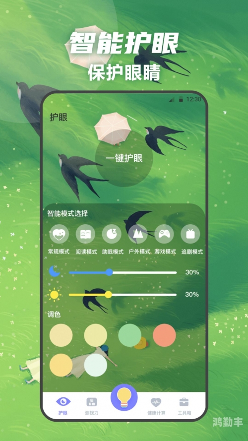 十大夜间app软件排行榜下载安装十大夜间必备APP软件排行榜下载-第3张图片