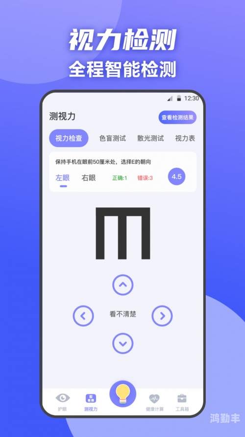 十大夜间app软件排行榜下载安装十大夜间必备APP软件排行榜下载-第2张图片