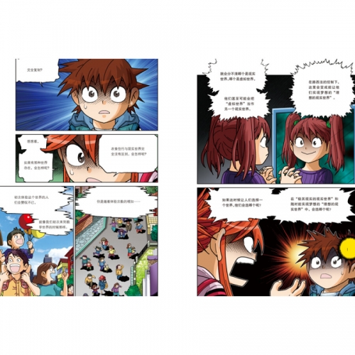 无yl漫画无遮在线观看免费漫画，探索数字时代的漫画新纪元-第2张图片