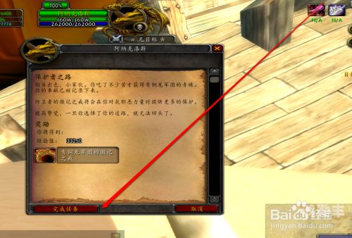 魔兽鲜血尖塔任务怎么接探索深邃的Moshouxianxue，传统与现代交融的智慧-第3张图片