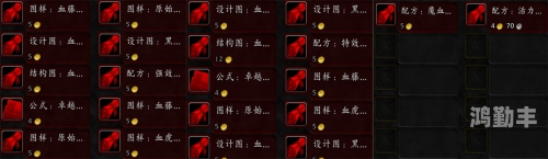 魔兽鲜血尖塔任务怎么接探索深邃的Moshouxianxue，传统与现代交融的智慧