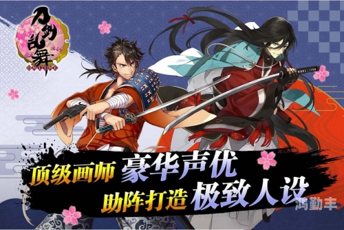 刀剑乱舞，锻刀公式的奥秘与魅力
