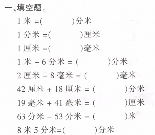 一米八五插一米六可以吗一米八五与一米六的相遇，是否可以相容？-第2张图片