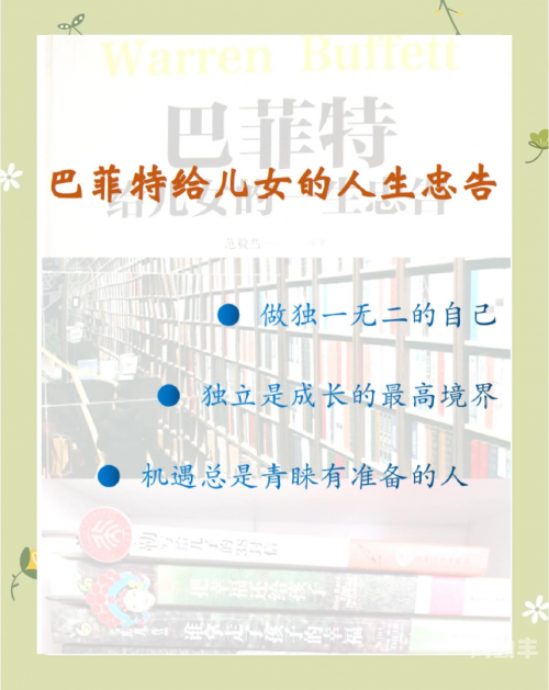 开了两个女儿的个处关于两个女儿的成长与教育