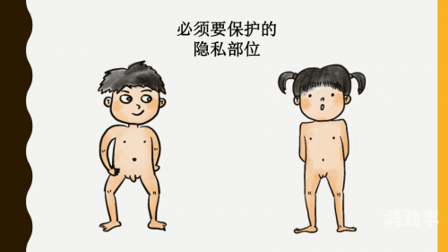 惩罚自己的隐私，最痛苦的计划-第2张图片