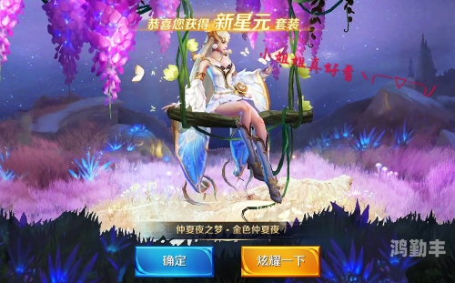 夏侯惇最好看的星元皮肤图片夏侯惇的绝美星元——探秘王者峡谷中的视觉盛宴