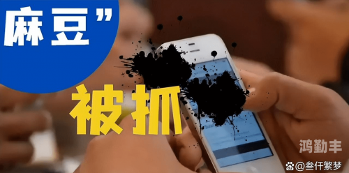 麻豆映画传媒麻豆映画传媒，引领行业新风尚的影视力量-第1张图片