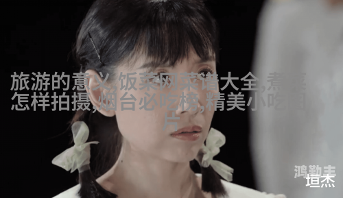 一边做饭一边躁狂怎么办呢一边做饭一边躁狂，如何应对与调整-第2张图片