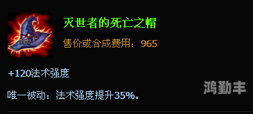 远古巫灵出装远古巫灵出装攻略-第2张图片