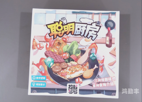 烹饪冒险攻略，从厨房新手到烹饪大师的蜕变-第1张图片
