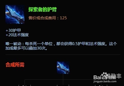 远古巫灵出装远古巫灵出装攻略-第1张图片