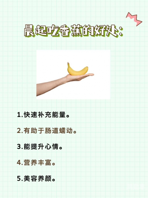 国产香蕉在线观看国产香蕉在线观看，探索与体验的全新方式-第2张图片