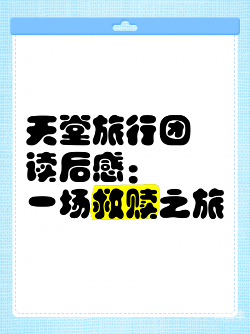 久久国产亚洲电影天堂 - V666AV探索久久国产亚洲电影天堂的魅力-第2张图片