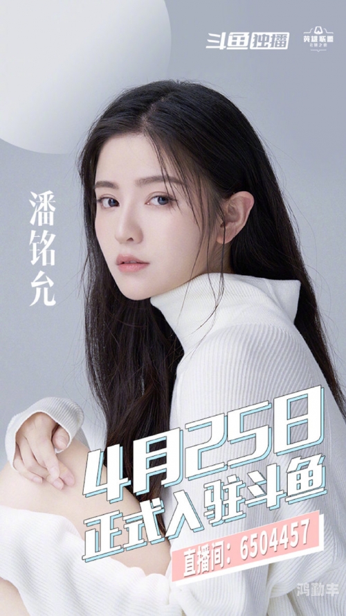 小可爱的直播之旅，在线观看直播的乐趣与体验-第2张图片