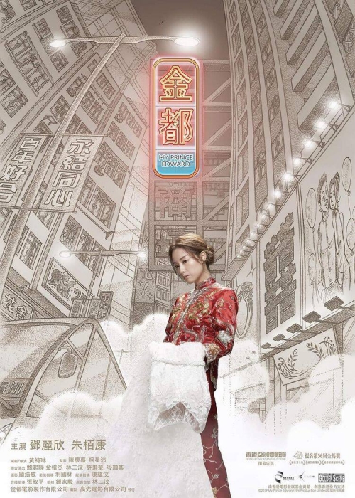 伊利亚伍德电影伊利亚伍德，演艺之路的璀璨之星-第2张图片