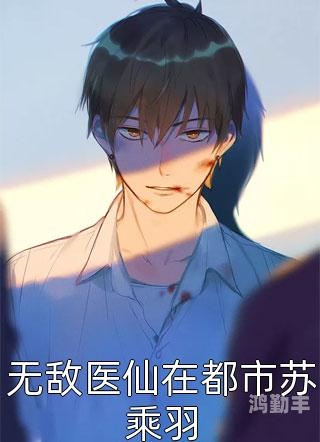 《姜可》小说金银花露室友姜可与金银花露的室友车之旅-第2张图片