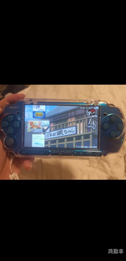 sony psp3000索尼PSP3000，经典掌上游戏机的辉煌再现-第2张图片