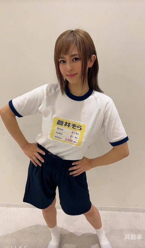 苍井空复仇之死电影昌井空的神秘魅力