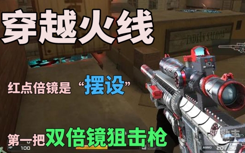 cf怎么双开 双开操作方法介绍CF游戏双开攻略，轻松实现双倍游戏体验